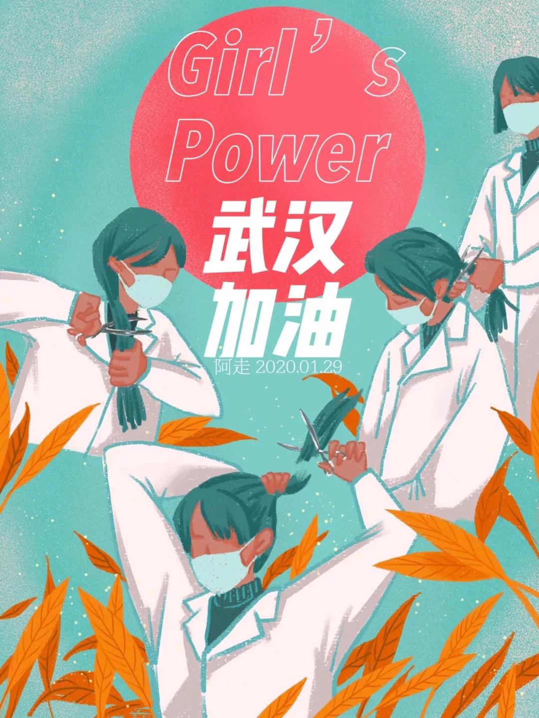 设计一张抗击新冠病毒的宣传海报,用艺术传递力量众志成城共抗疫情