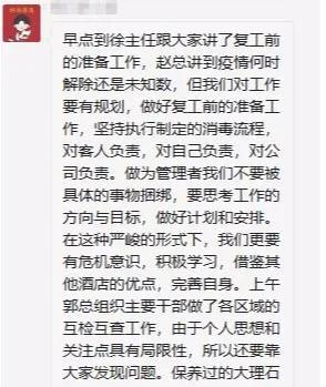 大午温泉干净吗,大午温泉卫生