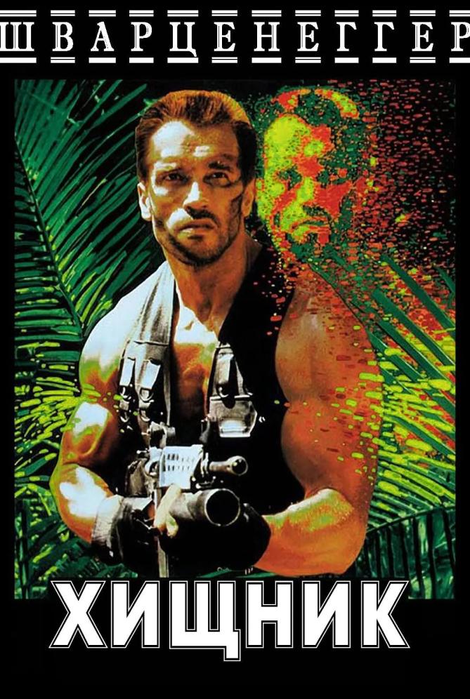 好看的漫威科幻片电影腾讯推荐,科幻电影推荐大片漫威