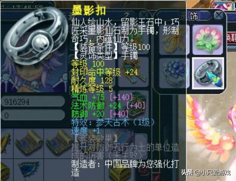 梦幻西游买错东西能退吗,梦幻西游每次降价还价最低多少