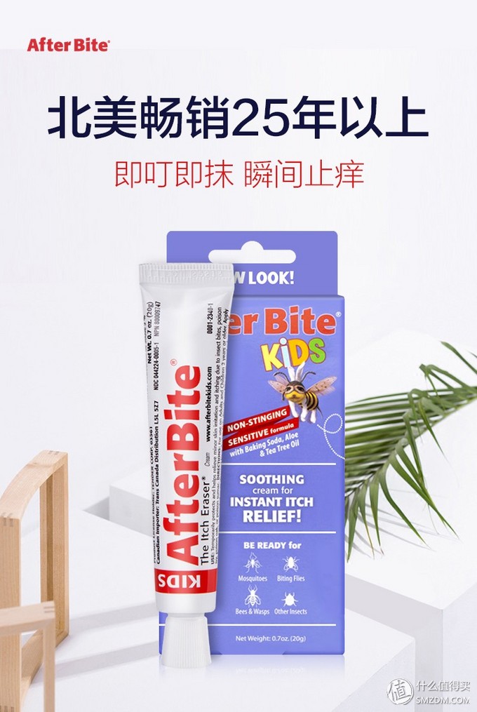 夏日驱蚊的最好产品,夏季驱蚊有哪些小妙招