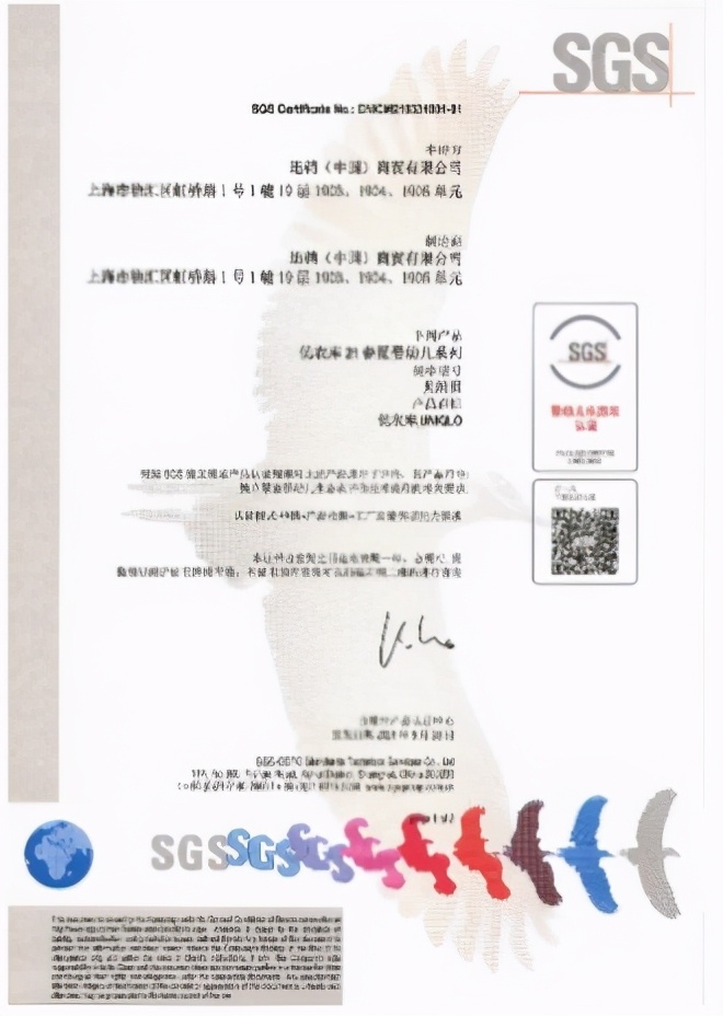 优衣库品牌授权,优衣库世界冠军同款