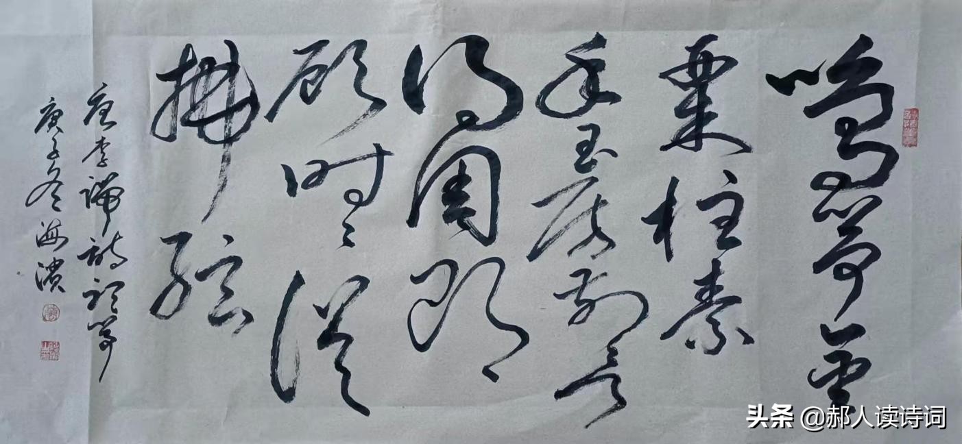 听筝唐李端古诗讲解幼儿园,李端听筝为什么不符合仄起