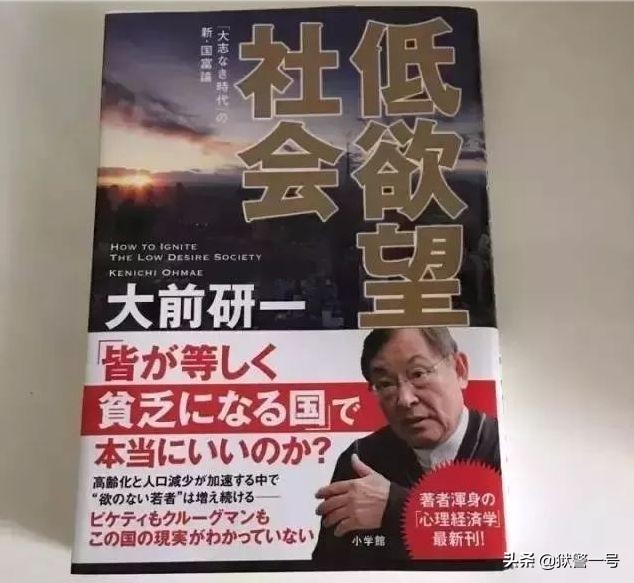 日本公布处女率，全球的噩耗