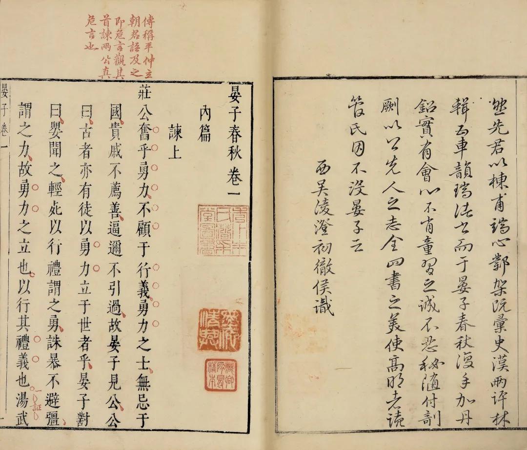 一念莲花开是什么意思,一念莲花开图片