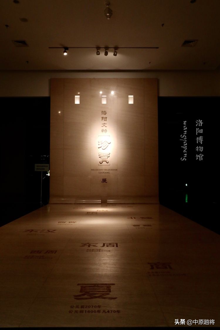 洛阳博物馆专门为二十多件珍宝成立了一个展馆