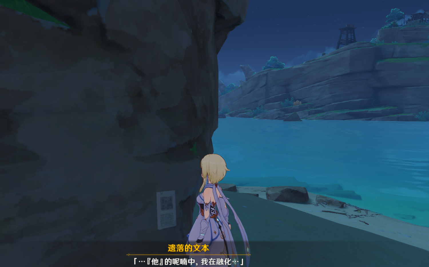 原神八酝岛解密攻略,原神八酝岛隐藏