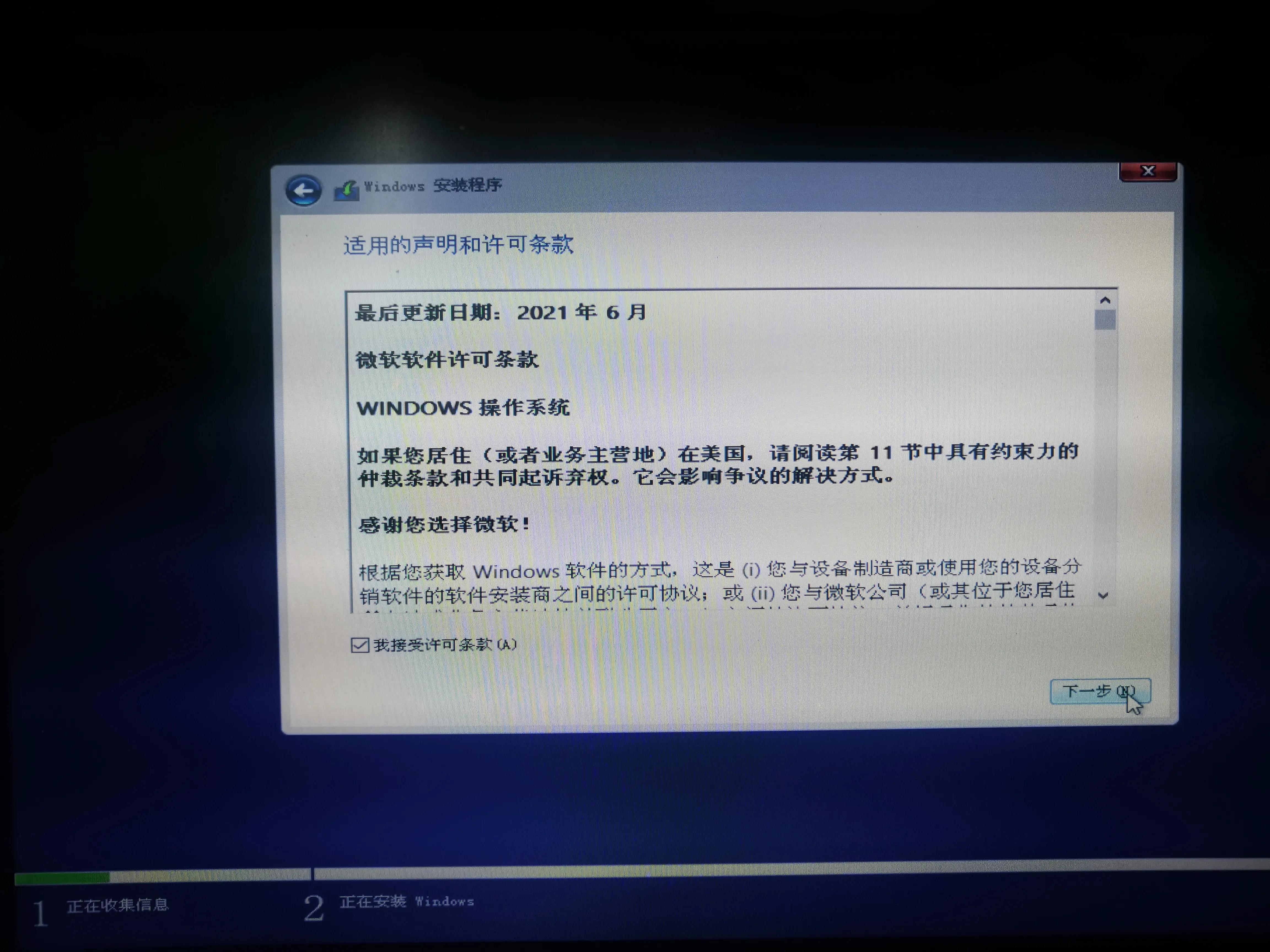 全新安装win11有设备限制吗,绕过限制安装windows11