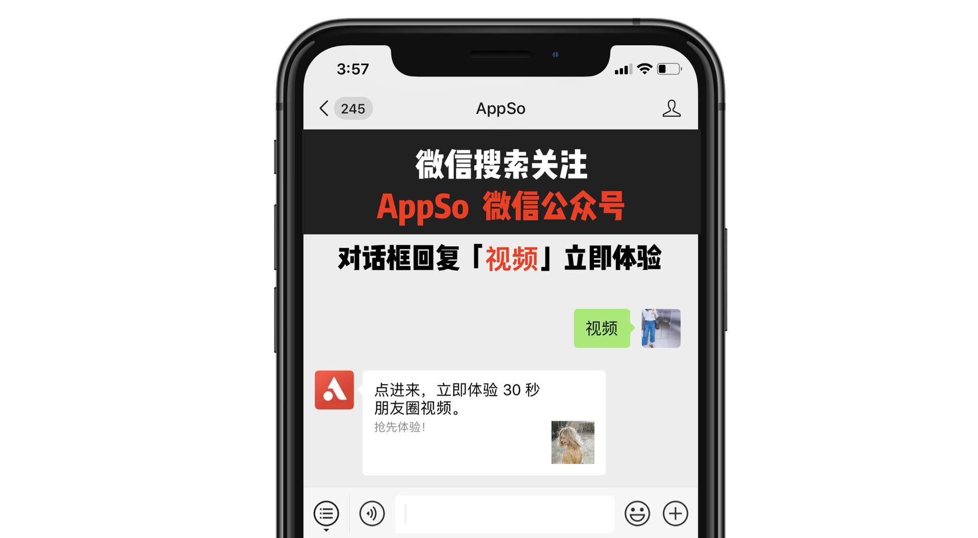 10秒视频朋友圈怎么制作,怎么做30秒视频发微信朋友圈