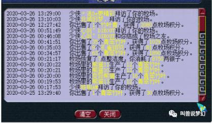 梦幻西游神兽价格最新排名,梦幻西游神兽价值排行