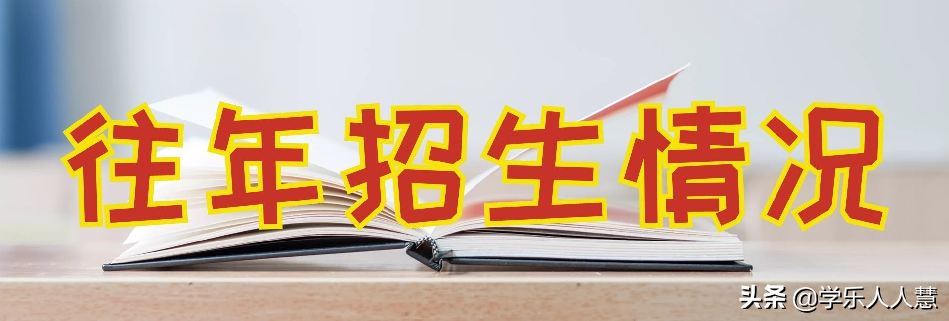 广州外国语学校官网,广州外国语学校高中部