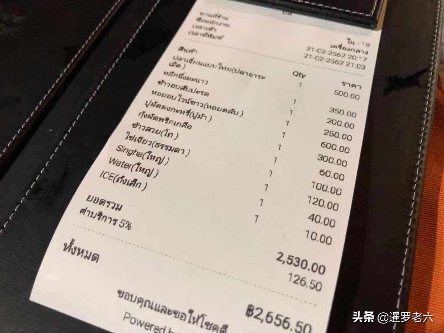 泰国华欣美食自助,泰国华欣海鲜自助餐