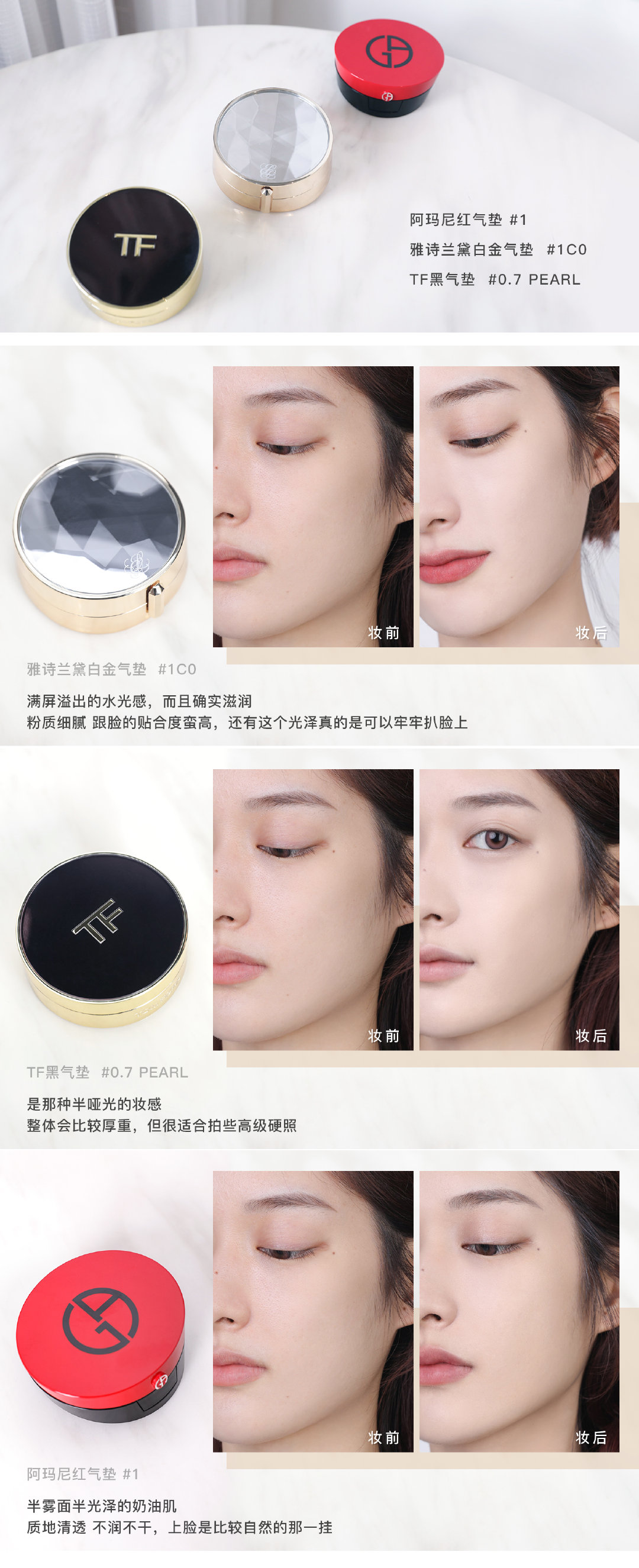 贵妇膏和气垫哪个好用,梵蜜琳神仙贵妇膏气垫