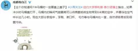 蹲马桶的正确姿势,蹲在马桶上的正确姿势