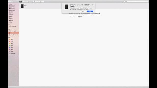 苹果ipad干货,苹果ipad锁住了怎么办