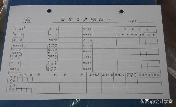 固定资产报废和出售的会计处理,资产毁损报废会计处理