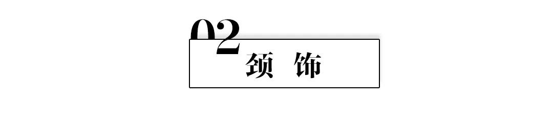 现在的女生喜欢戴玉佩还是项链,现在女孩子都流行戴什么项链