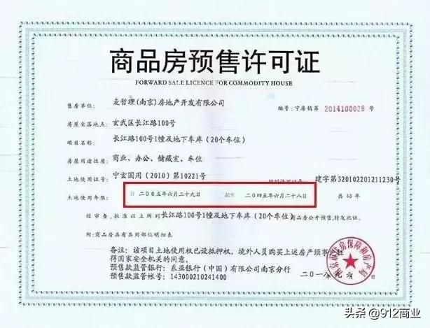 南京最大商业综合体,南京下半年即将开业的综合体