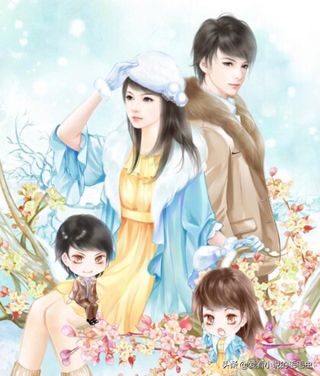 养娃带娃的甜宠小说,养娃甜宠文