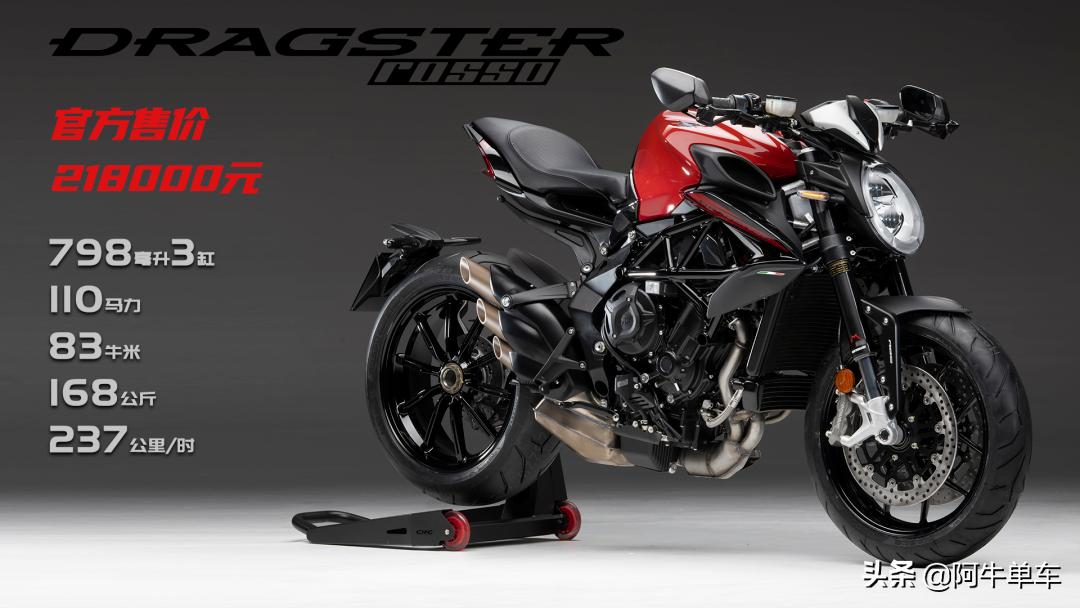 奥古斯塔brutale800rr降价,奥古斯塔brutale800rosso落地价