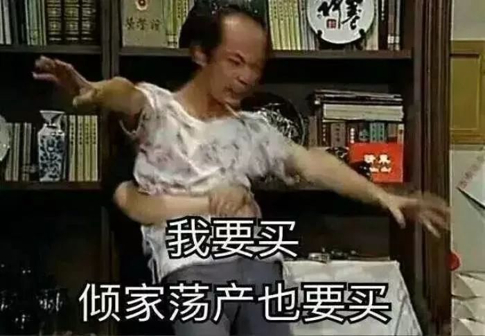 倒计时4天!精致女孩、宝妈、吃货们的狂欢就要来了!