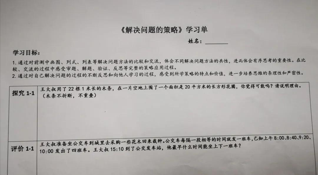 雨花实小善水湾分校,雨花实验小学善水湾分校施教范围