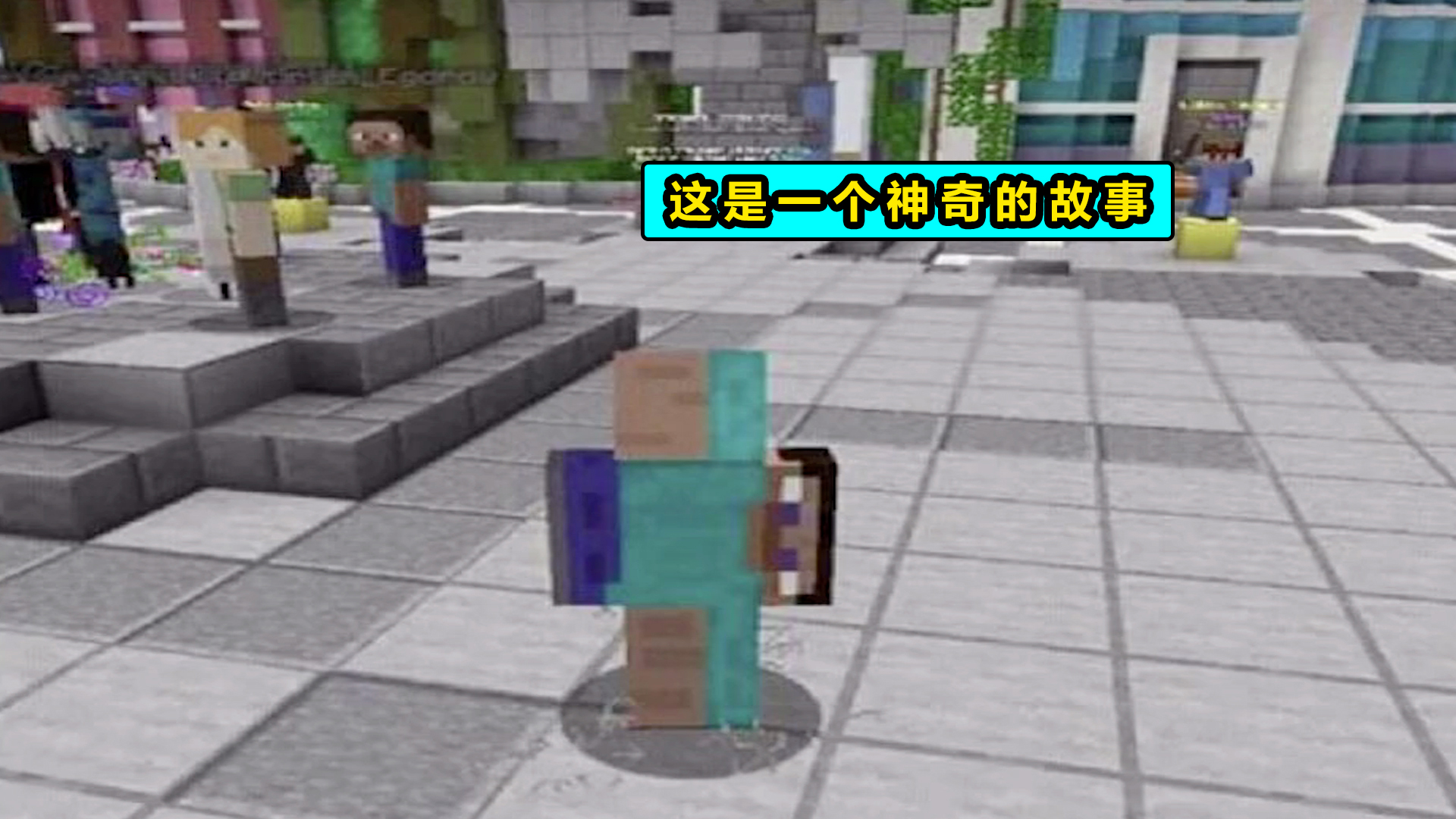 我的世界搞笑换图,我的世界搞笑图文