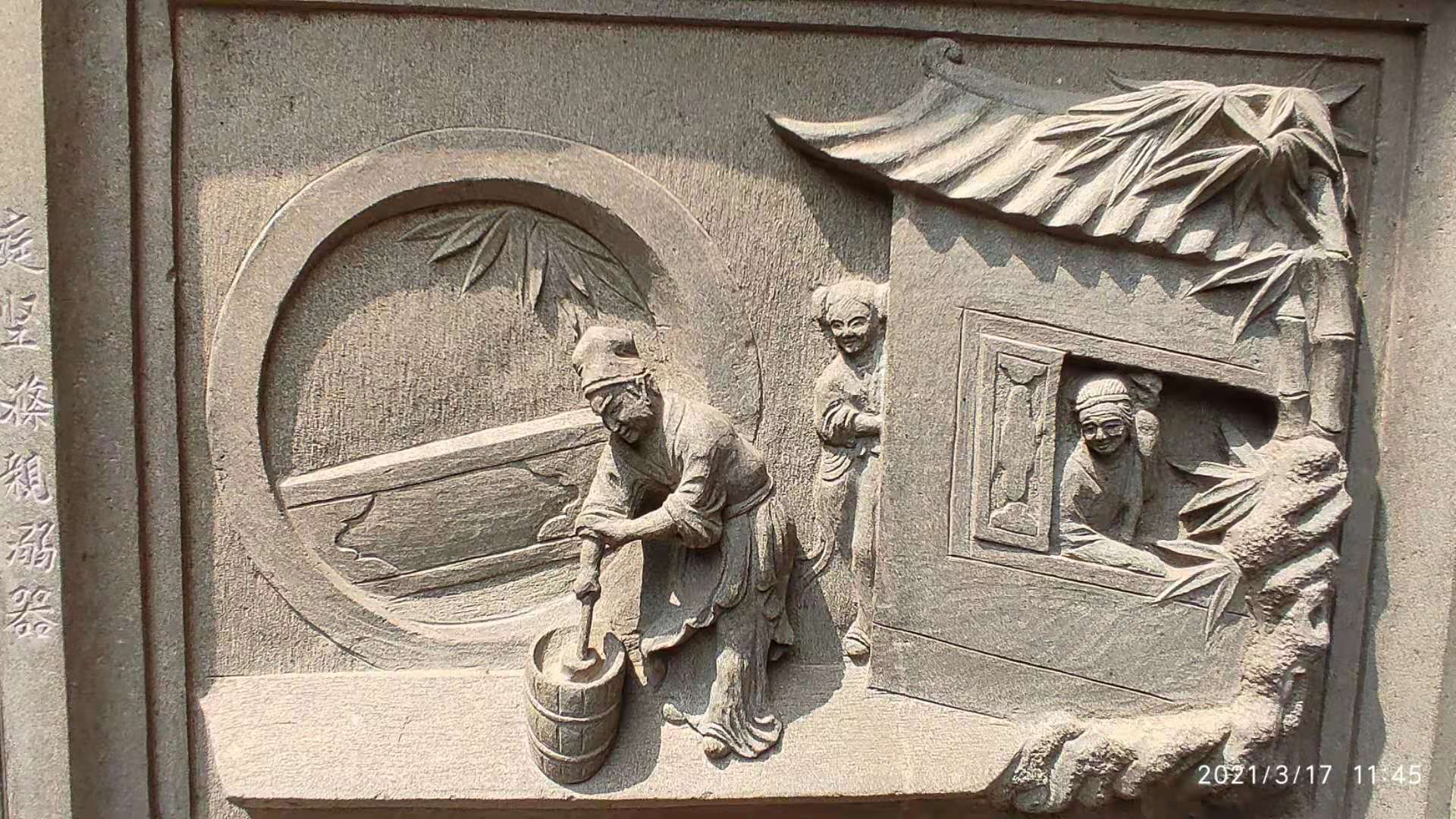 走访“平地黄”,睇大宗祠“花堂”