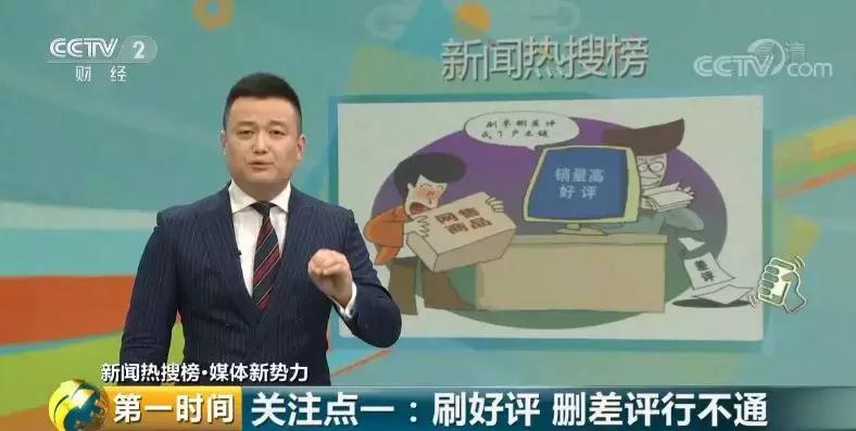 关于进一步贯彻实施行政处罚法,中国刑法第224条取缔传销的规定