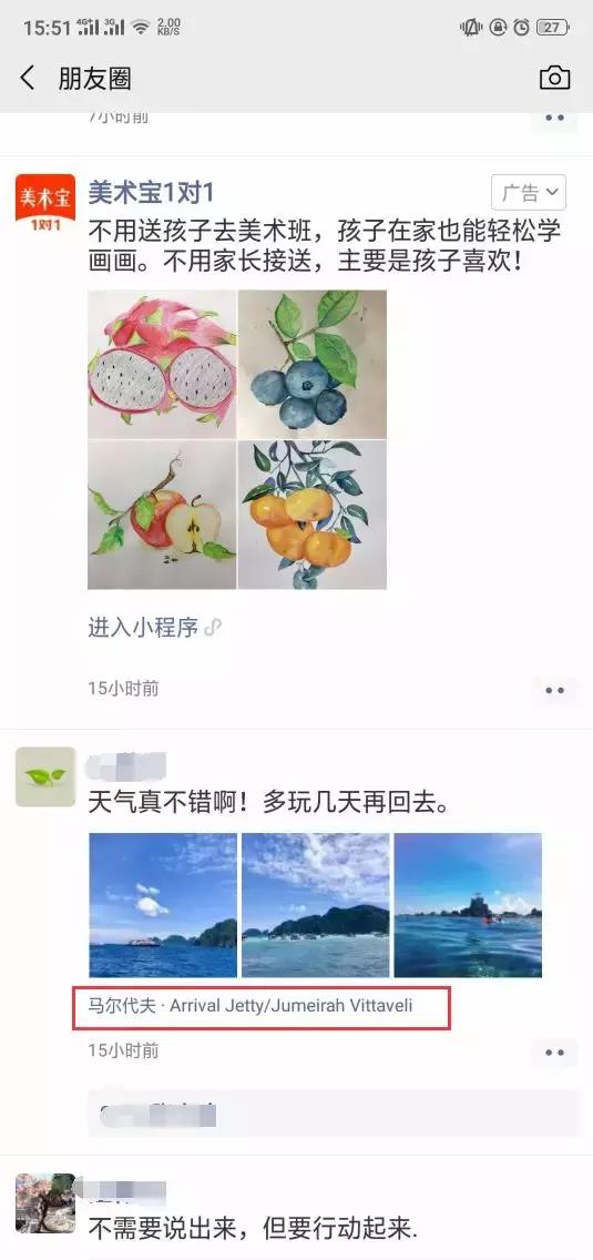 爱思助手更新16.0教程,爱思助手v7.98.15