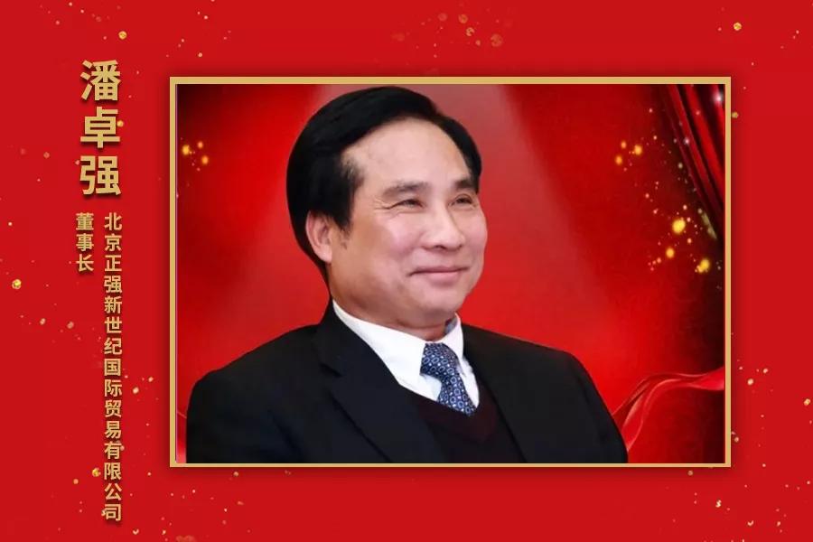 中国十大轮胎经销商排名,2020全球轮胎销量排名前十名