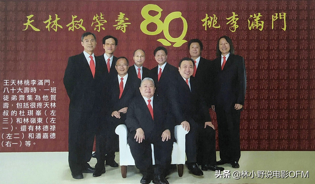 射雕英雄传28年后再聚首黄日华,射雕英雄传黄日华最近怎么样