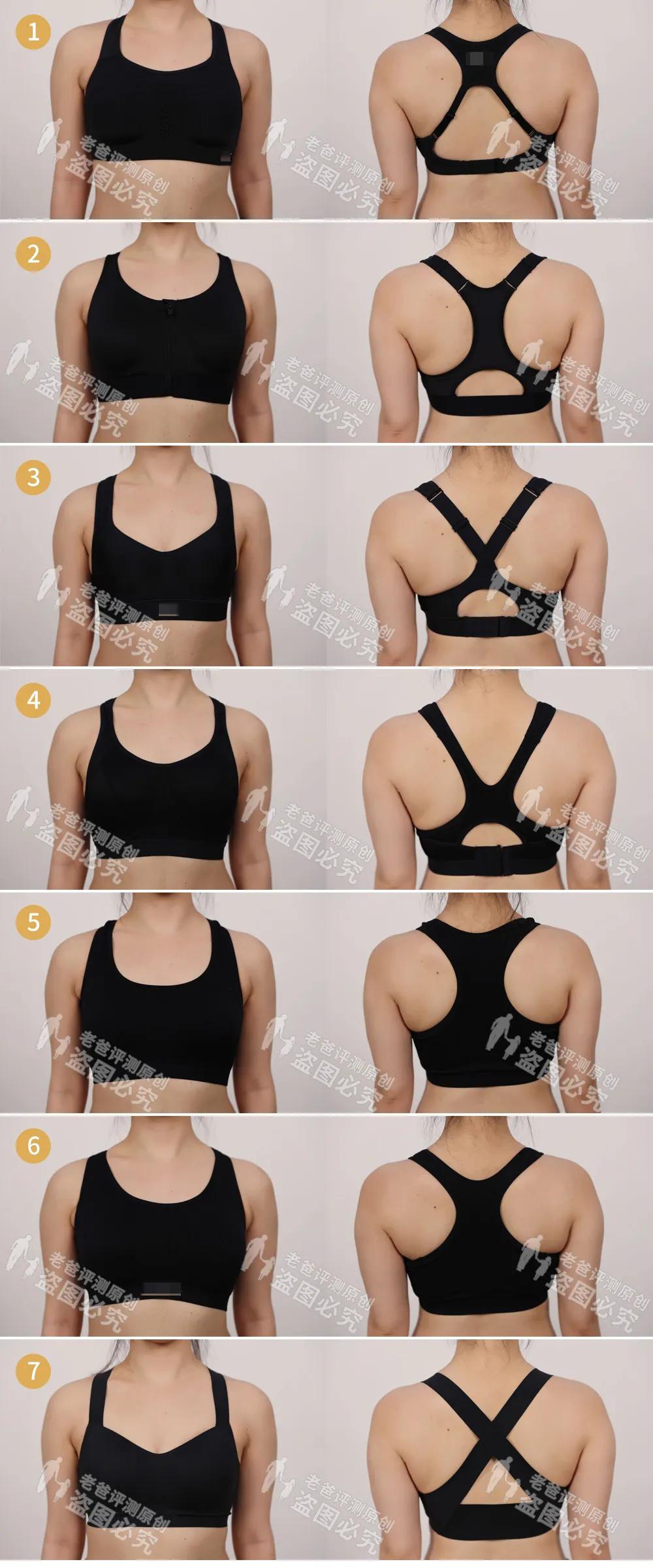 运动内衣买紧还是松点,运动内衣强压款