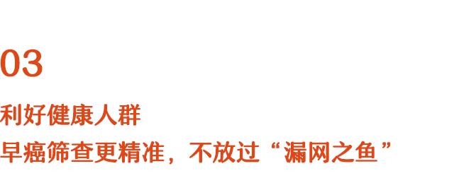 手握“国家级”顶配资源，这个肿瘤克星，“落户”深圳了！