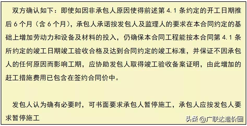 流标后二次还可能流标吗,流标废标猫腻