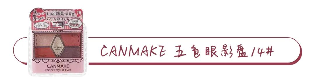 用到铁皮都不舍得丢的粉饼,好用便宜的粉饼和睫毛打底