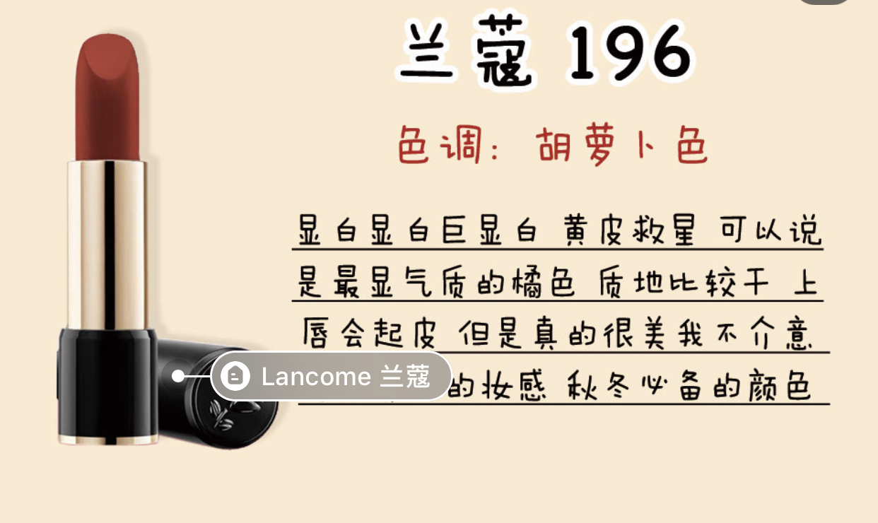 十根新手必买的口红,10种必入口红