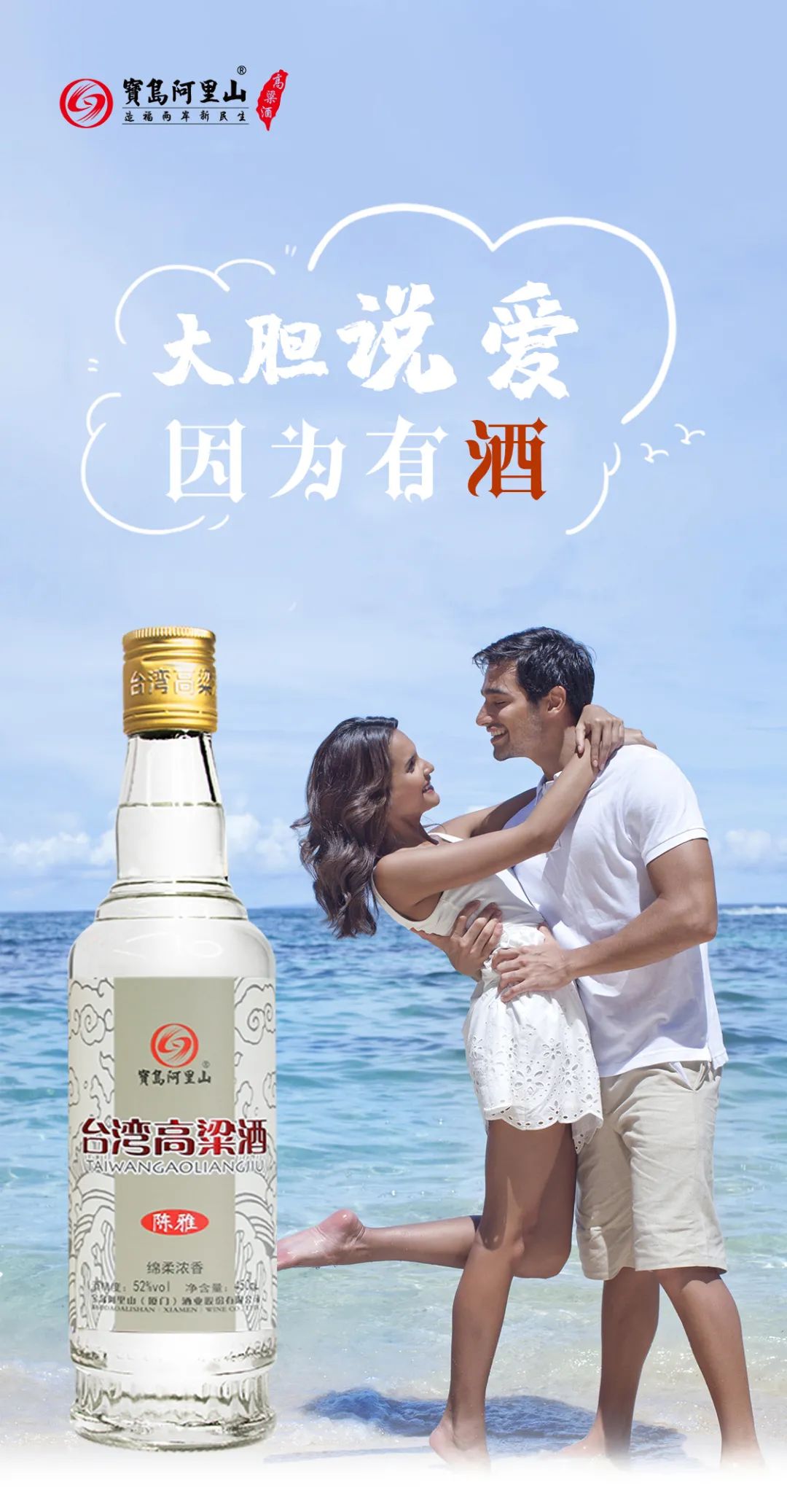 关于520的文案,520葡萄酒文案