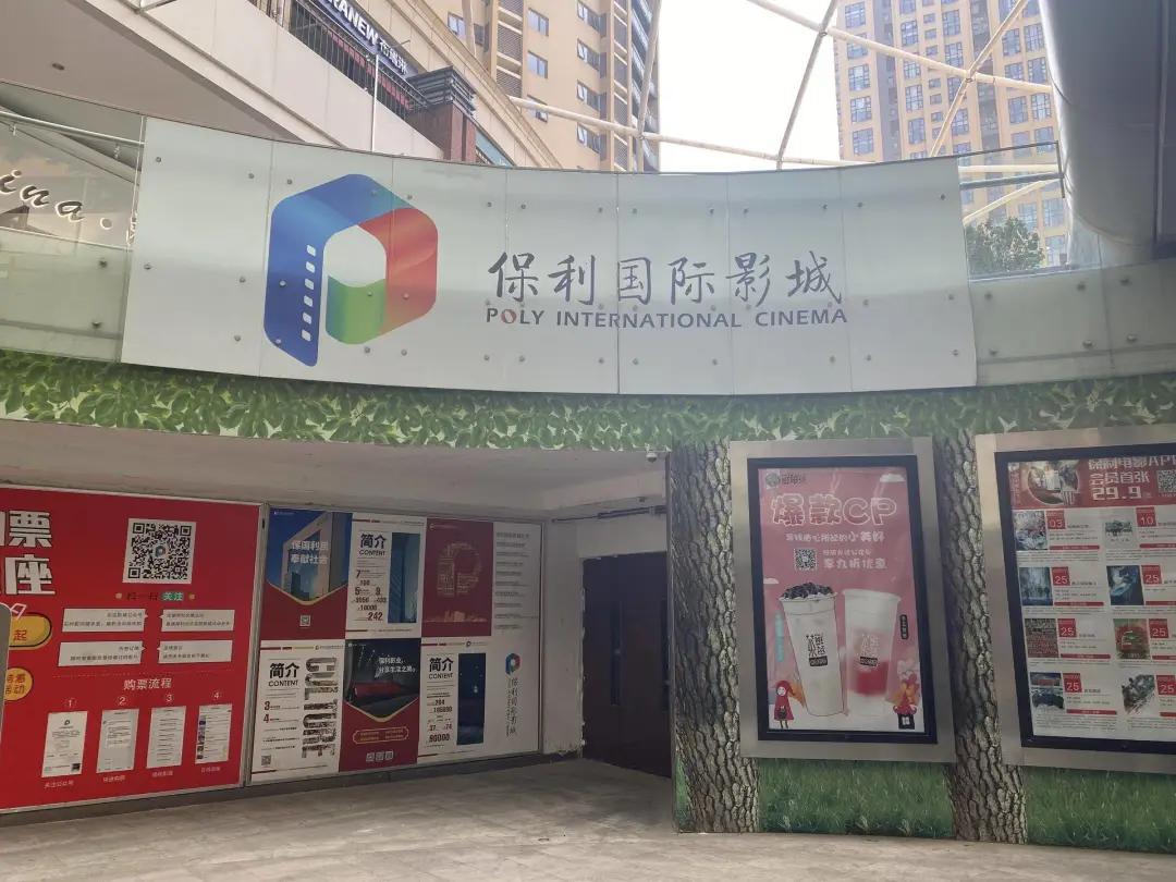 影院复工100天,影院复工数据