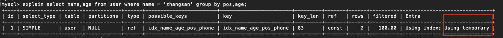 Mysql索引失效的原因,mysql索引失效问题7种场景总结