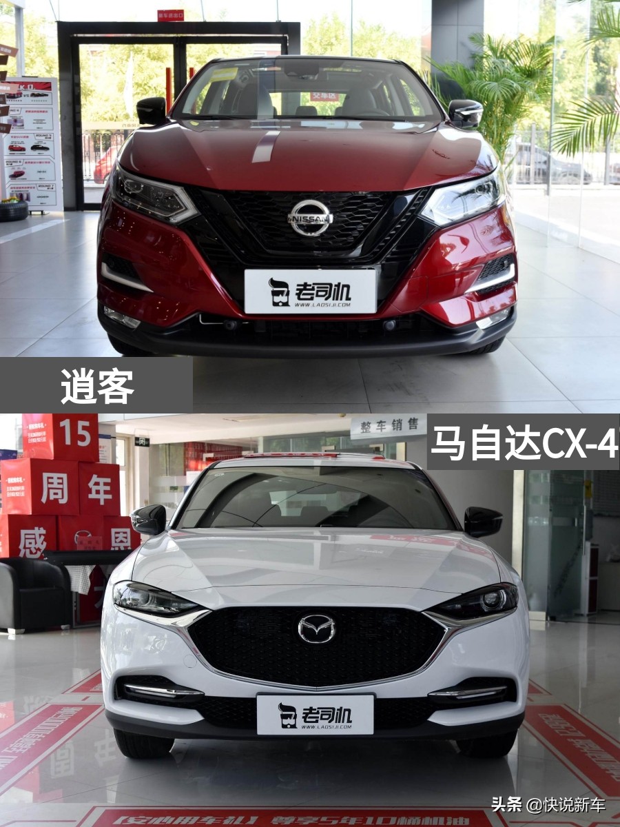 紧凑型suv逍客豪华版,省油便宜的suv二手逍客