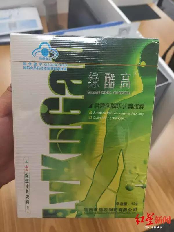 男子两年吃6万增高药,1厘米没长!哭诉:我连辣椒香菜都戒了……
