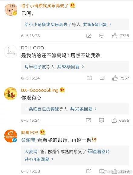 微信支持改微信号后网友纷纷cue淘宝，官方：不改