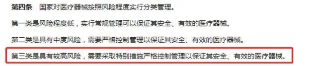 戴隐形眼镜导致角膜损伤,戴隐形眼镜的安全隐患