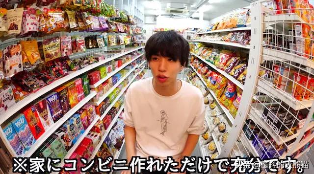 日本便利店网红产品,日本便利店所有的东西都买一遍