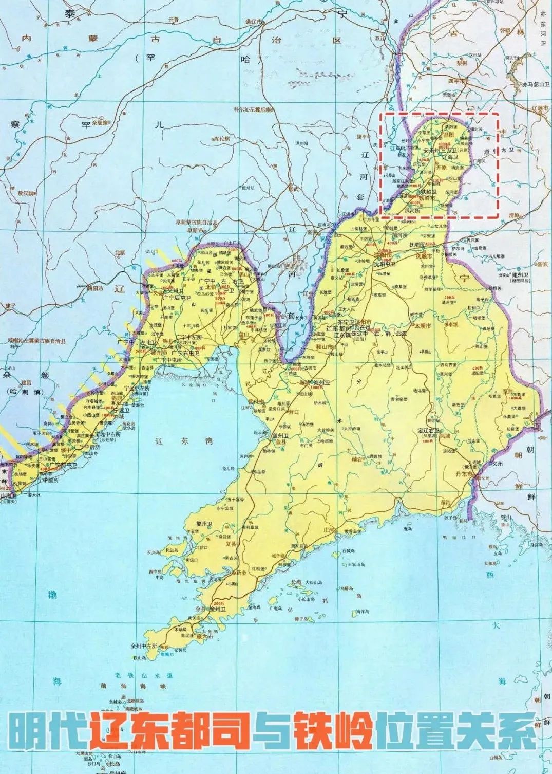 开原第一狠人视频,铁岭东北城