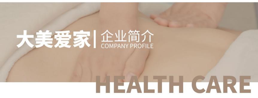 鍖椾含澶х編鐖卞,澶х編姣嶅┐鏈堝瓙鎶ょ悊涓績