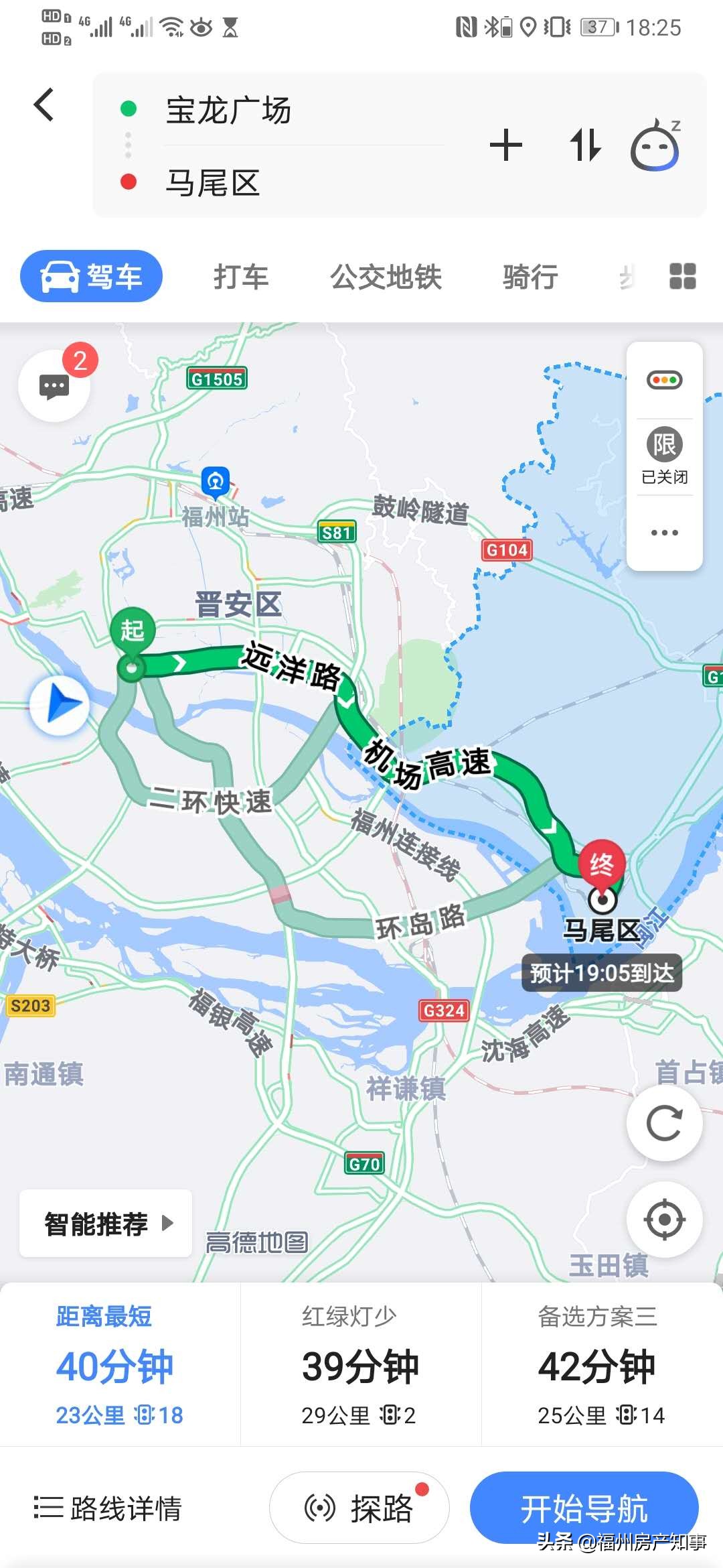 今年福州马尾区的房价,福州马尾房价下跌最惨一览表