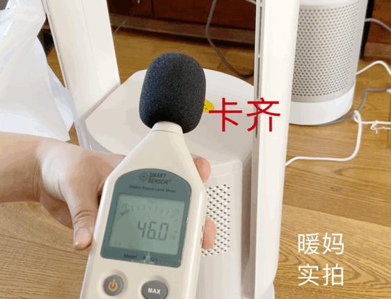 无叶风扇哪款好,我买的风扇