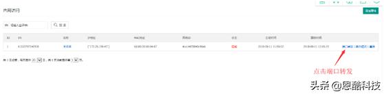 4g传输模块连接plc,plc访问远程服务器